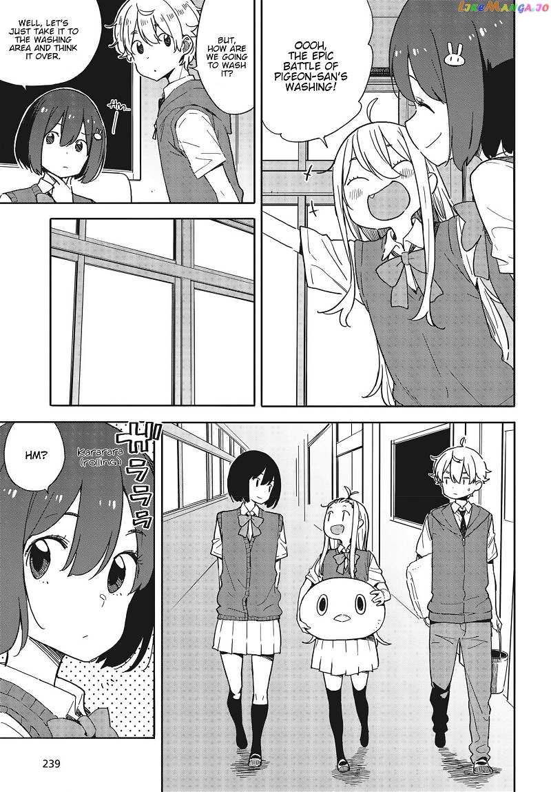 Kono Bijutsubu Ni Wa Mondai Ga Aru! chapter 79 - page 7