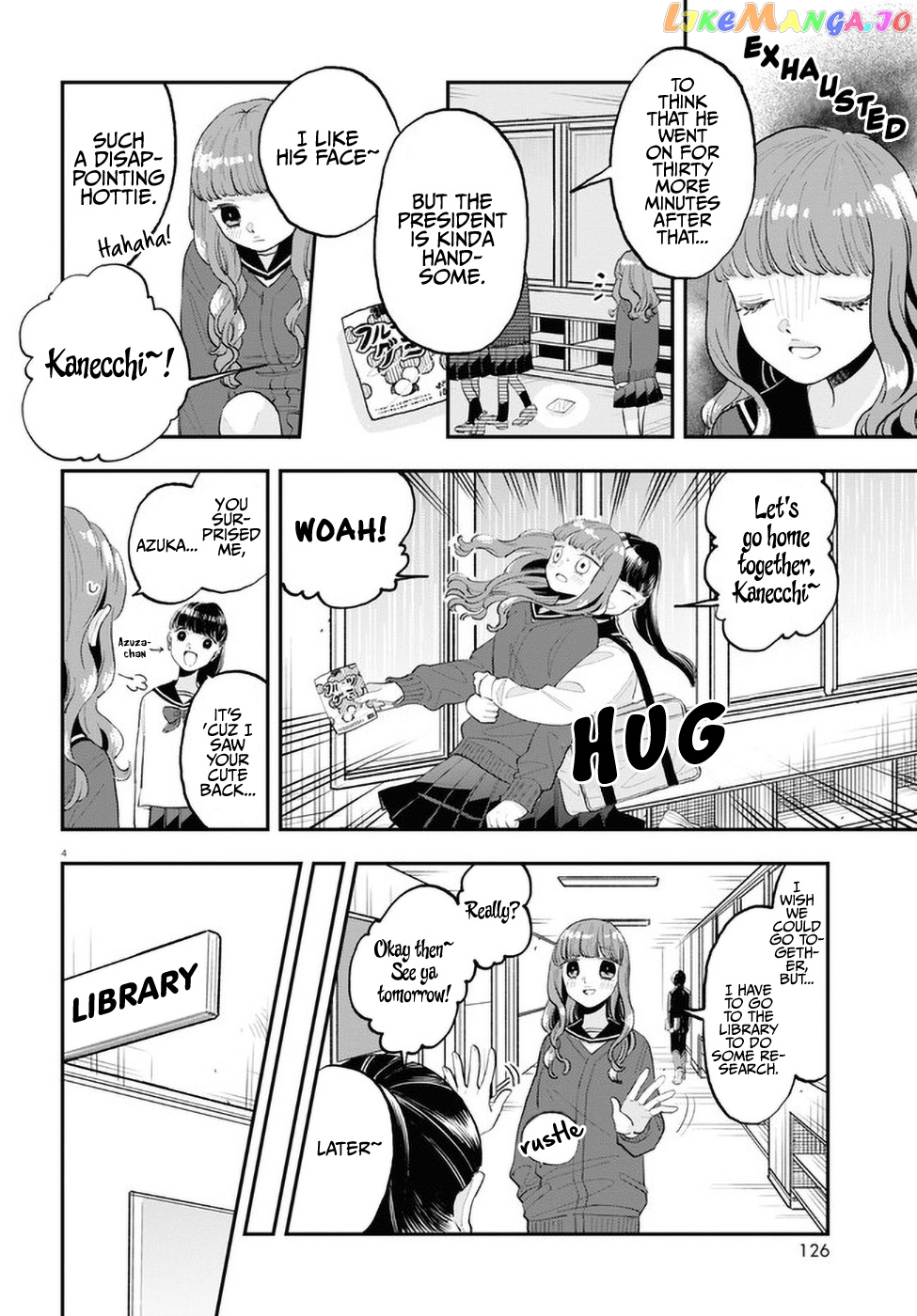 The Overly Straightforward Natsume-Kun Can’t Properly Confess chapter 2 - page 4