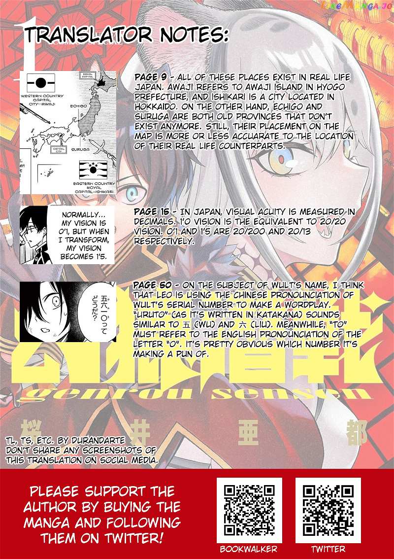 Genrou Sensen chapter 1 - page 62