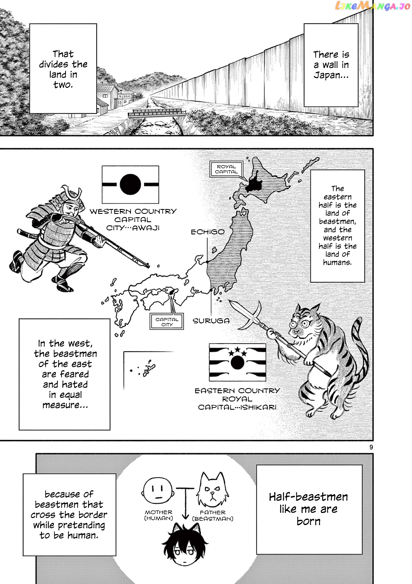 Genrou Sensen chapter 1 - page 8