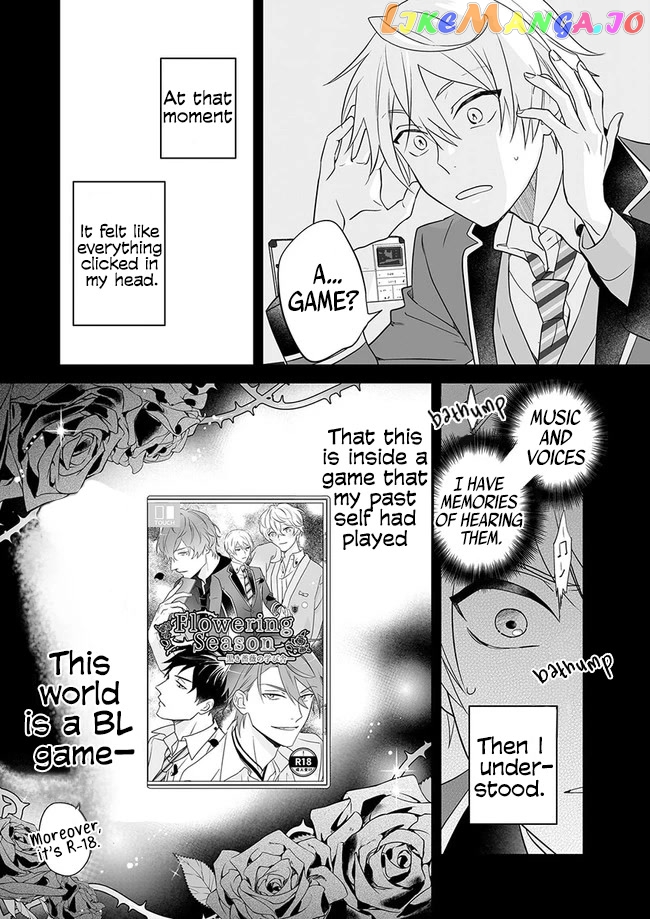 I Realized I Am The Younger Brother Of The Protagonist In A Bl Game chapter 1 - page 16