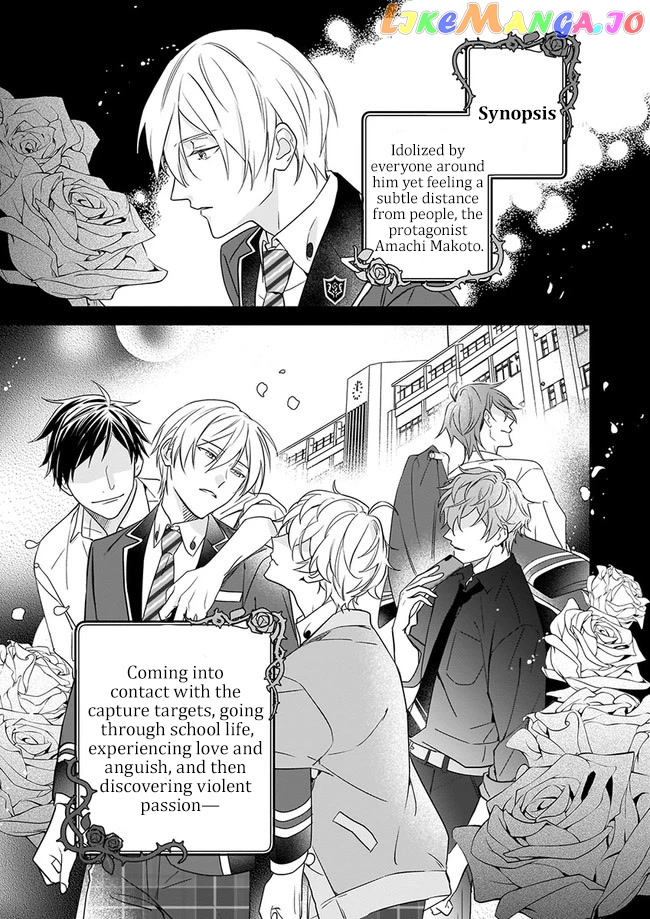 I Realized I Am The Younger Brother Of The Protagonist In A Bl Game chapter 1 - page 17