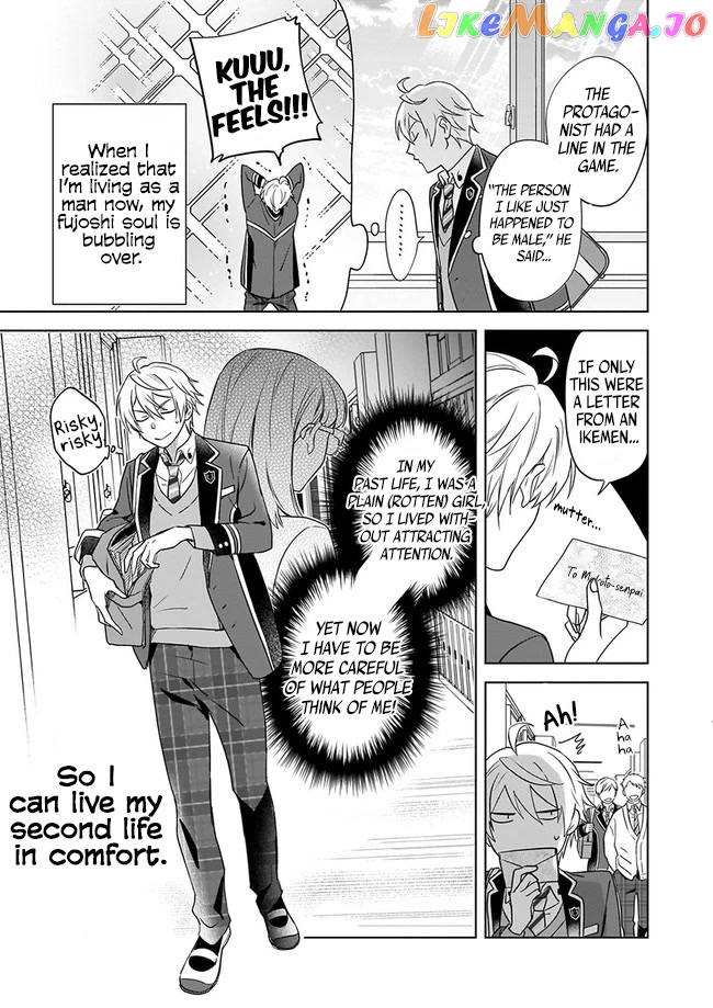 I Realized I Am The Younger Brother Of The Protagonist In A Bl Game chapter 1 - page 19