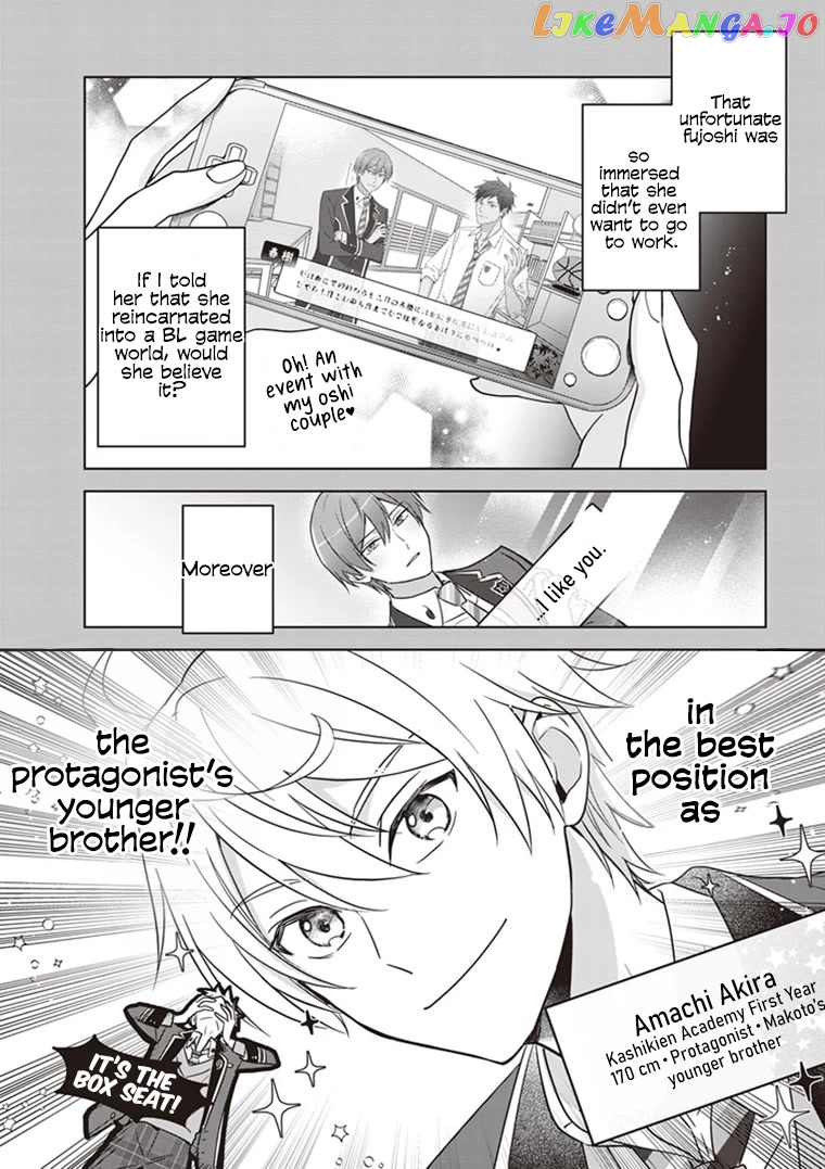 I Realized I Am The Younger Brother Of The Protagonist In A Bl Game chapter 1 - page 21