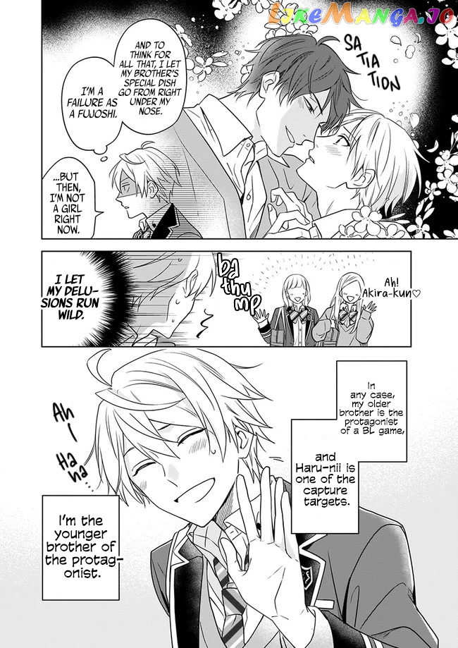 I Realized I Am The Younger Brother Of The Protagonist In A Bl Game chapter 1 - page 24