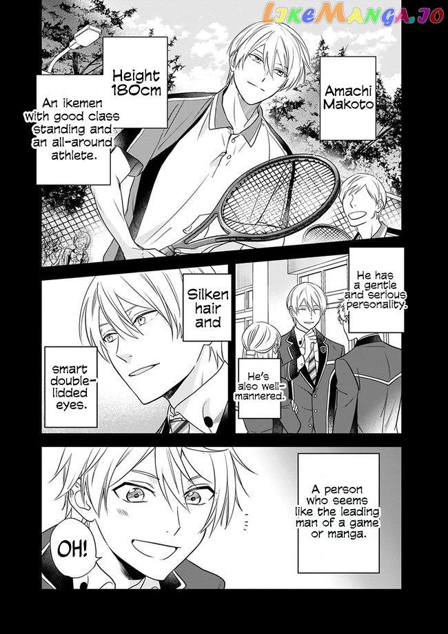 I Realized I Am The Younger Brother Of The Protagonist In A Bl Game chapter 1 - page 8