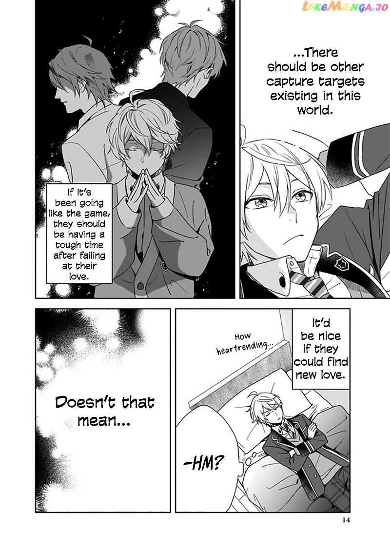 I Realized I Am The Younger Brother Of The Protagonist In A Bl Game chapter 2 - page 15
