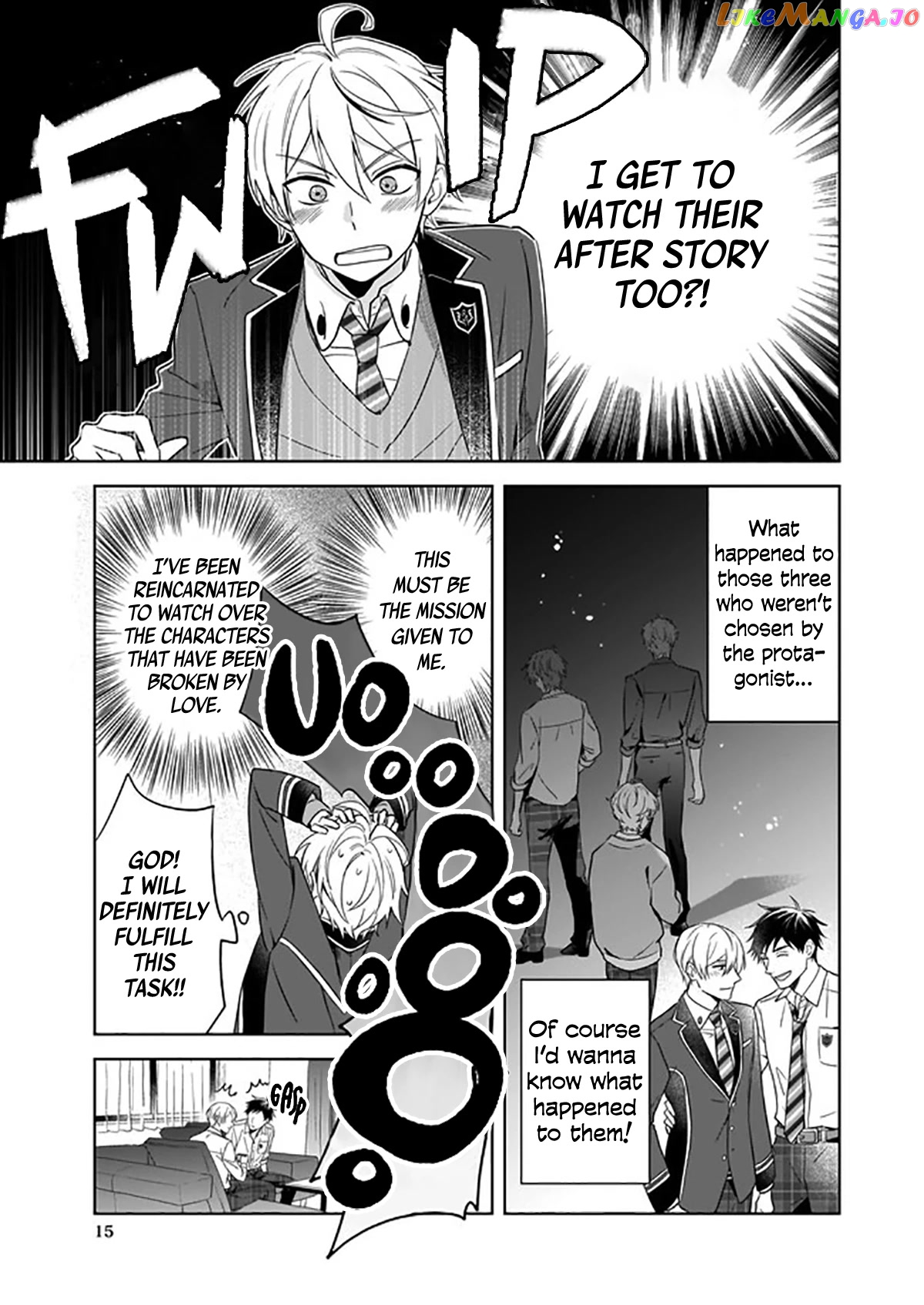 I Realized I Am The Younger Brother Of The Protagonist In A Bl Game chapter 2 - page 16