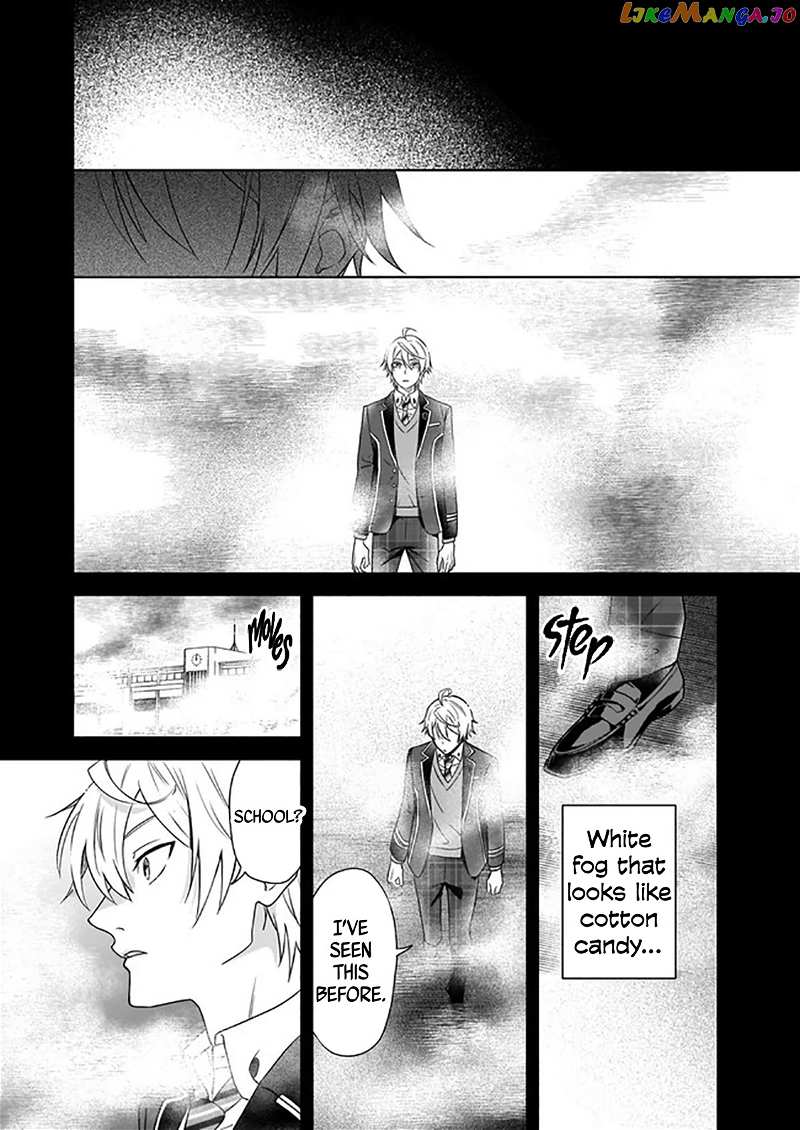 I Realized I Am The Younger Brother Of The Protagonist In A Bl Game chapter 2 - page 17
