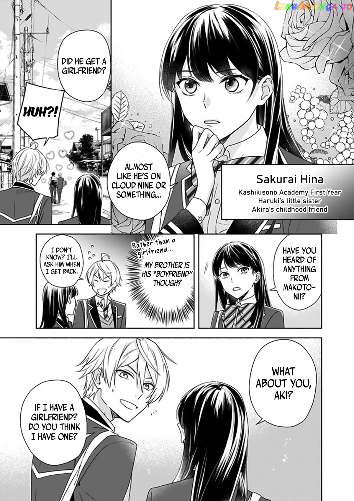 I Realized I Am The Younger Brother Of The Protagonist In A Bl Game chapter 2 - page 4