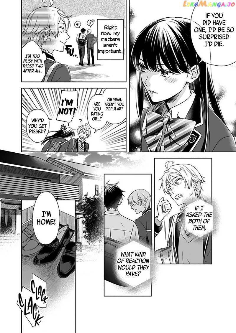 I Realized I Am The Younger Brother Of The Protagonist In A Bl Game chapter 2 - page 5