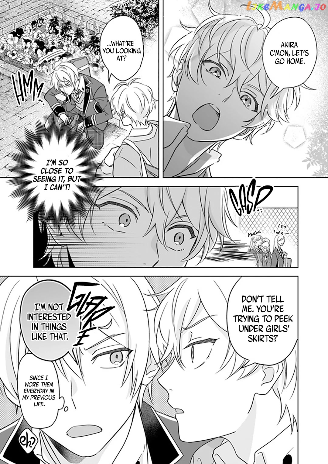 I Realized I Am The Younger Brother Of The Protagonist In A Bl Game chapter 4 - page 12