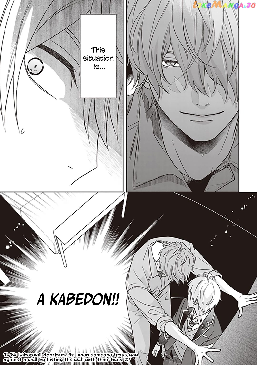 I Realized I Am The Younger Brother Of The Protagonist In A Bl Game chapter 4 - page 26