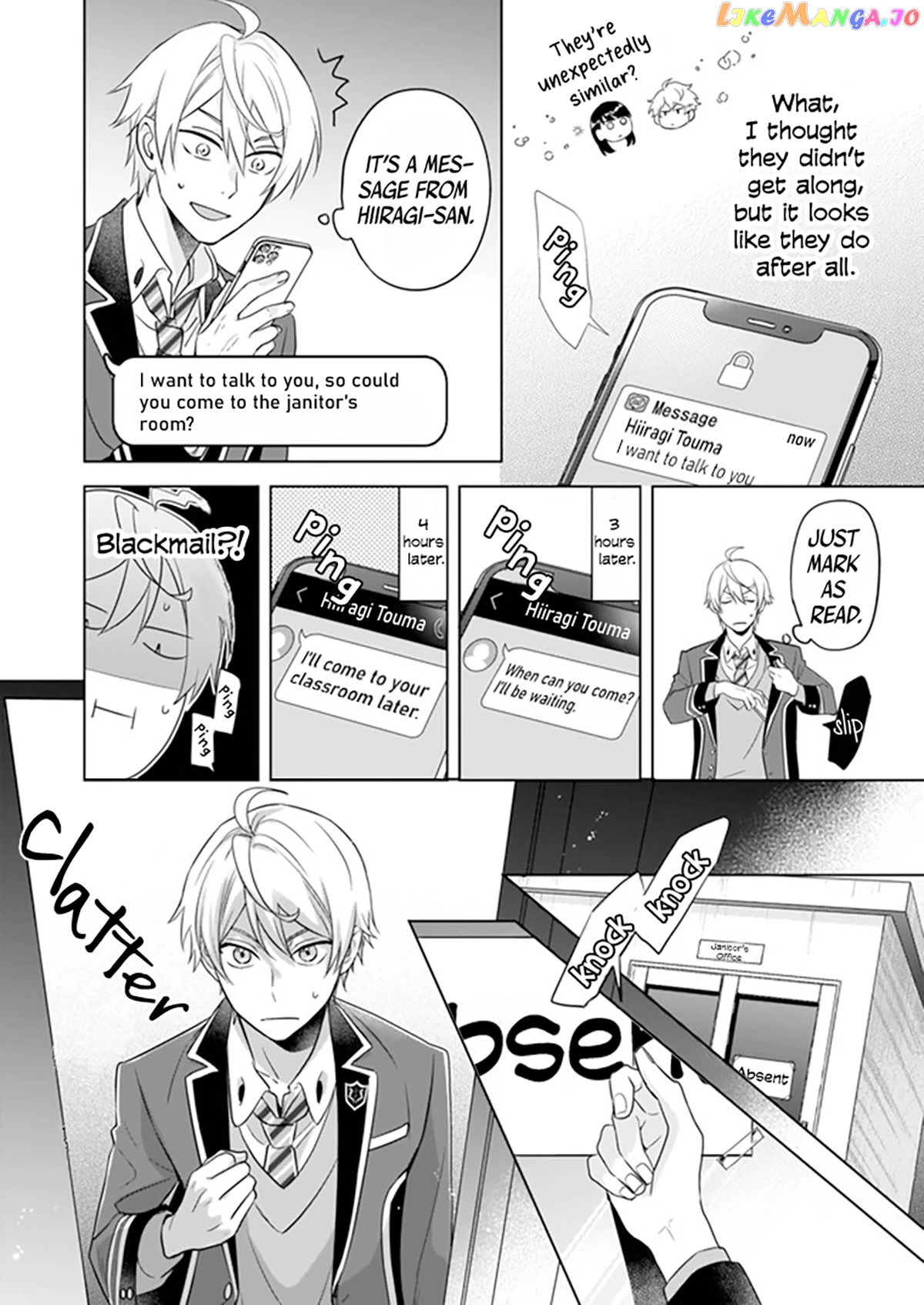 I Realized I Am The Younger Brother Of The Protagonist In A Bl Game chapter 6 - page 13