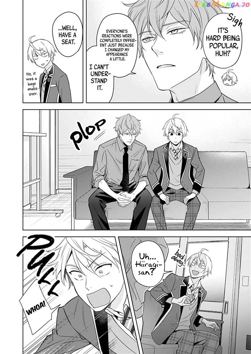 I Realized I Am The Younger Brother Of The Protagonist In A Bl Game chapter 6 - page 15
