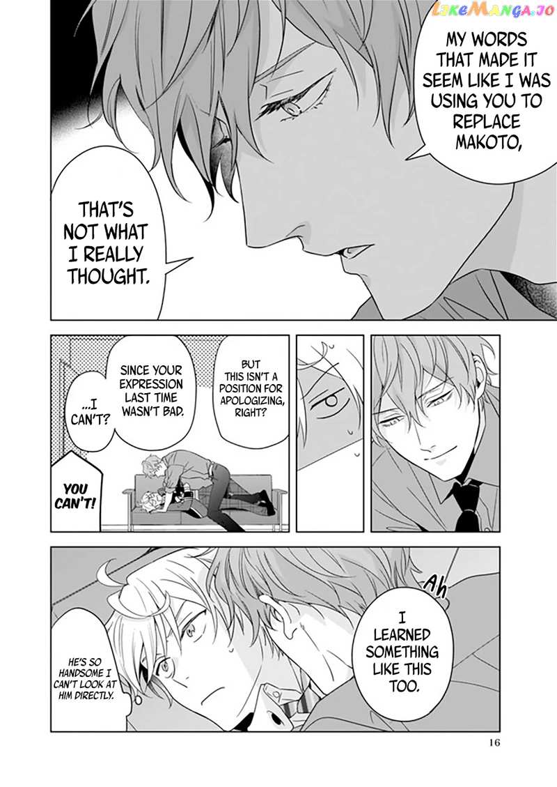 I Realized I Am The Younger Brother Of The Protagonist In A Bl Game chapter 6 - page 17
