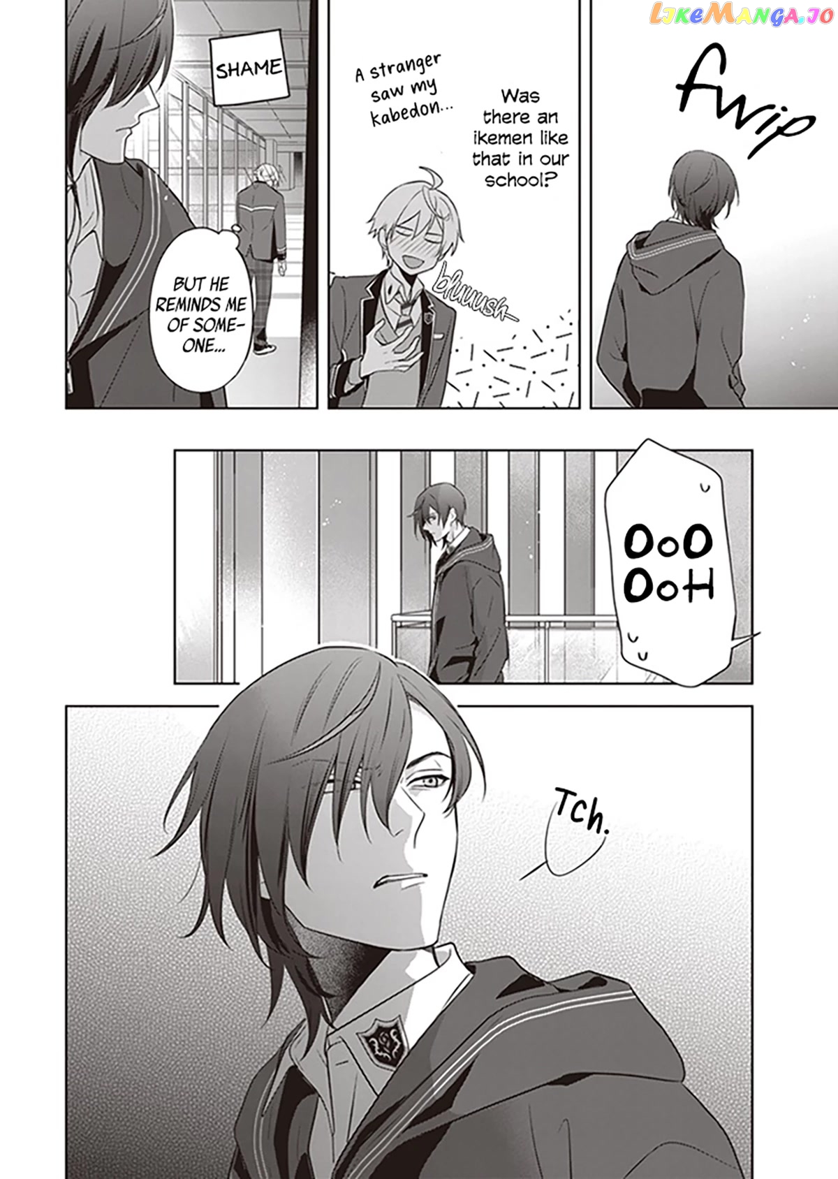 I Realized I Am The Younger Brother Of The Protagonist In A Bl Game chapter 6 - page 27