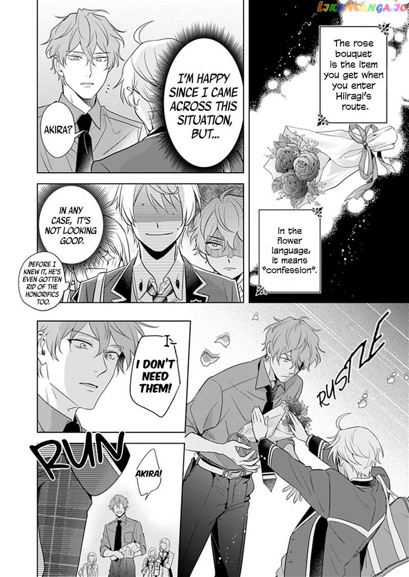 I Realized I Am The Younger Brother Of The Protagonist In A Bl Game chapter 6 - page 5