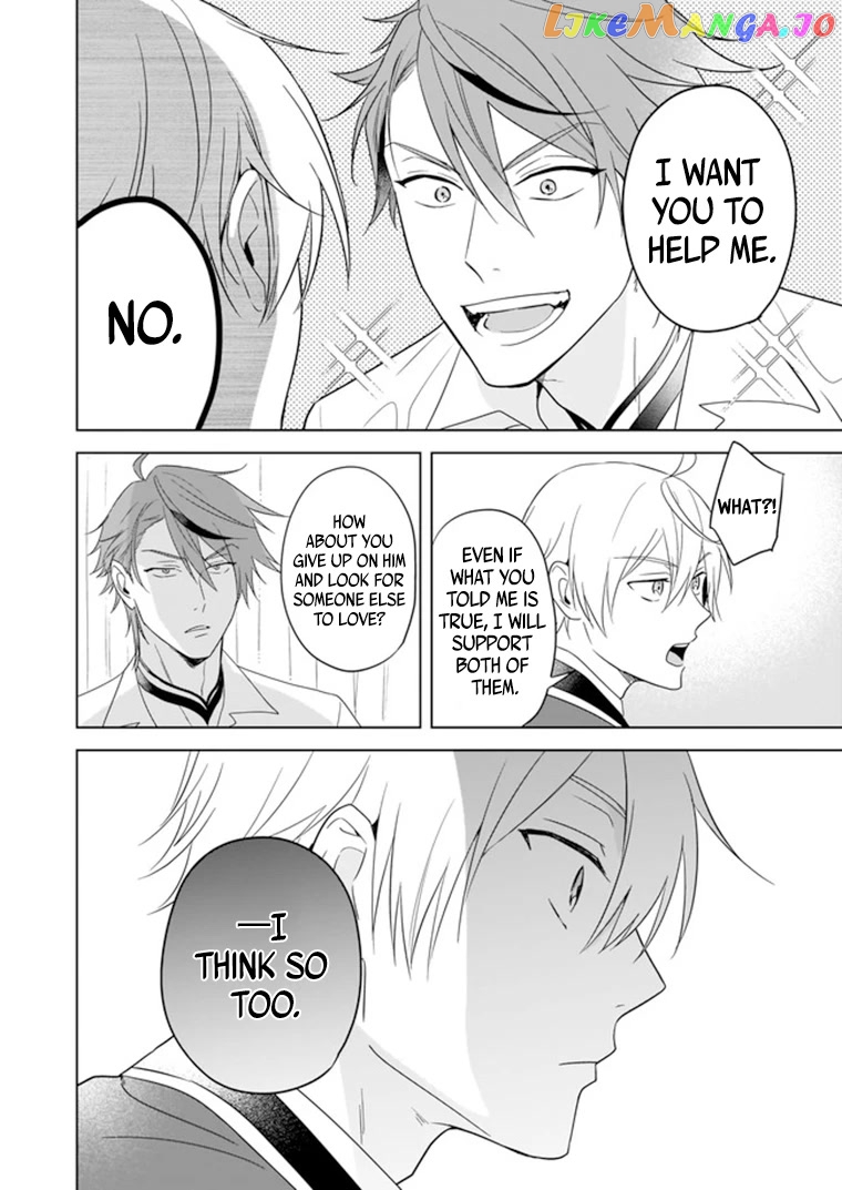 I Realized I Am The Younger Brother Of The Protagonist In A Bl Game chapter 7 - page 13