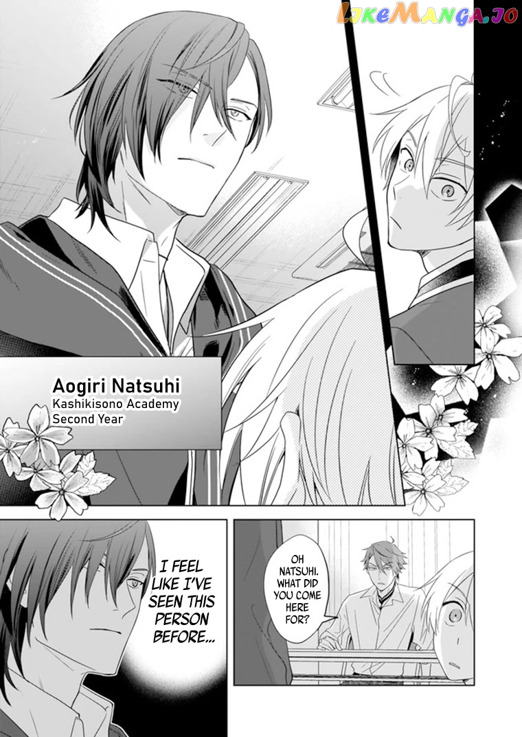 I Realized I Am The Younger Brother Of The Protagonist In A Bl Game chapter 7 - page 14