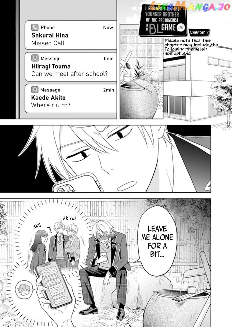 I Realized I Am The Younger Brother Of The Protagonist In A Bl Game chapter 7 - page 2