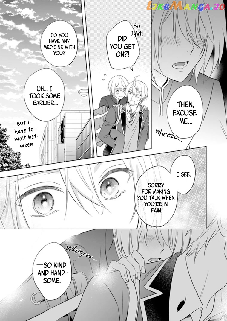 I Realized I Am The Younger Brother Of The Protagonist In A Bl Game chapter 7 - page 20