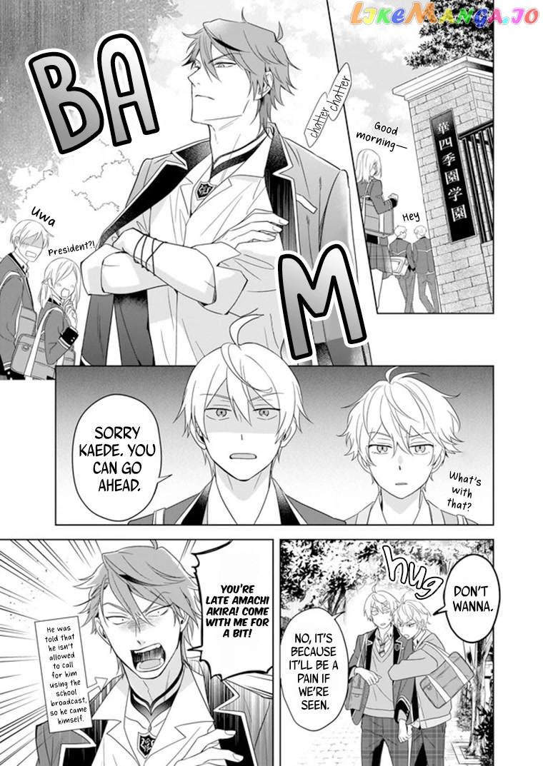 I Realized I Am The Younger Brother Of The Protagonist In A Bl Game chapter 7 - page 22