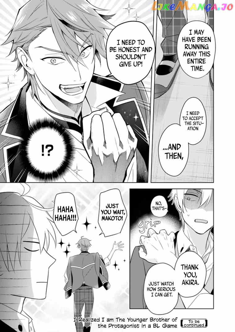 I Realized I Am The Younger Brother Of The Protagonist In A Bl Game chapter 7 - page 26