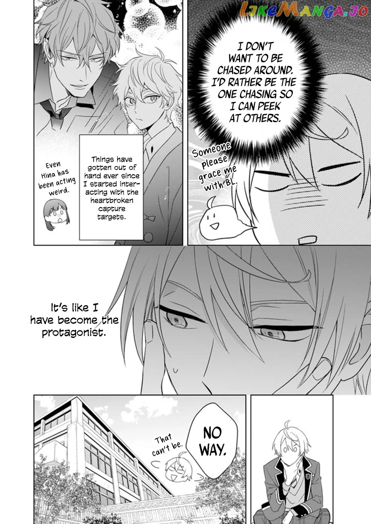 I Realized I Am The Younger Brother Of The Protagonist In A Bl Game chapter 7 - page 3