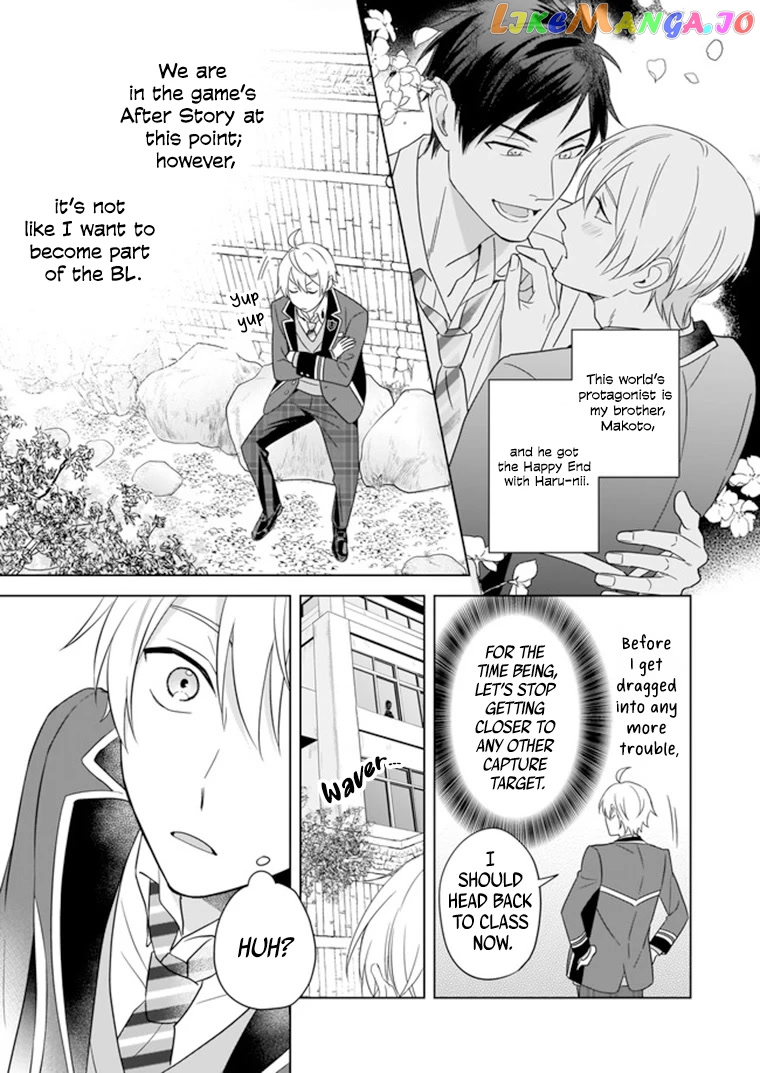 I Realized I Am The Younger Brother Of The Protagonist In A Bl Game chapter 7 - page 4