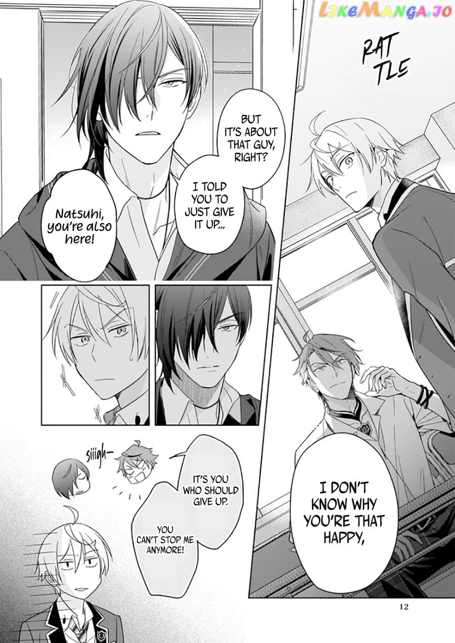 I Realized I Am The Younger Brother Of The Protagonist In A Bl Game chapter 8 - page 13