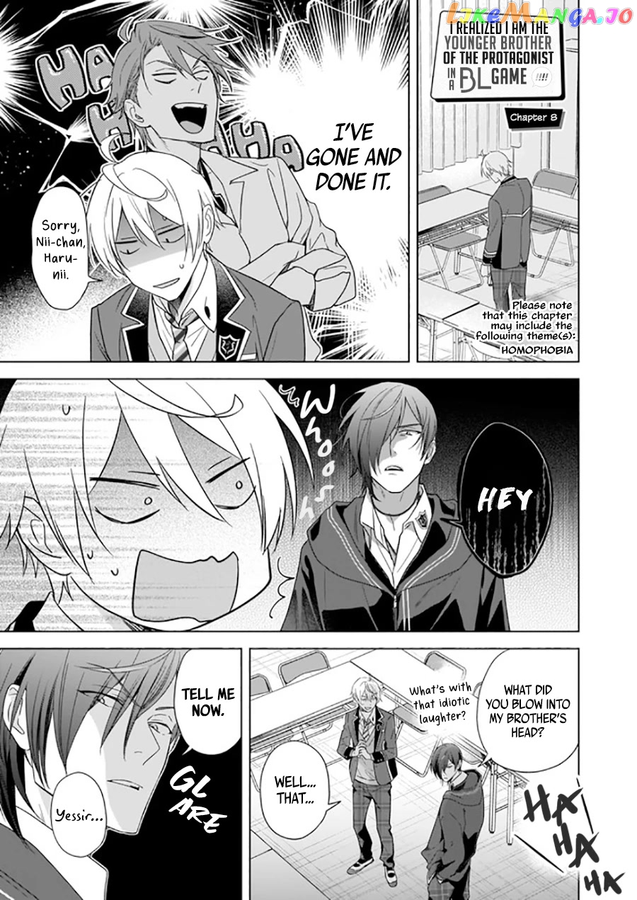 I Realized I Am The Younger Brother Of The Protagonist In A Bl Game chapter 8 - page 2