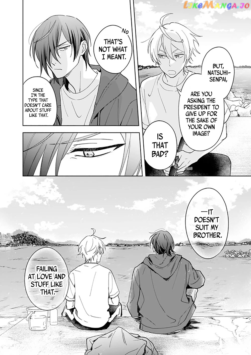 I Realized I Am The Younger Brother Of The Protagonist In A Bl Game chapter 9 - page 11