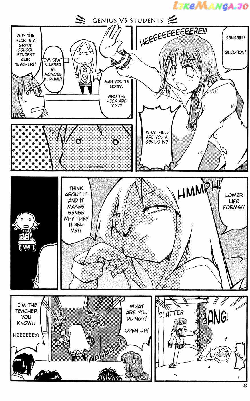 Pani Poni chapter 1 - page 11