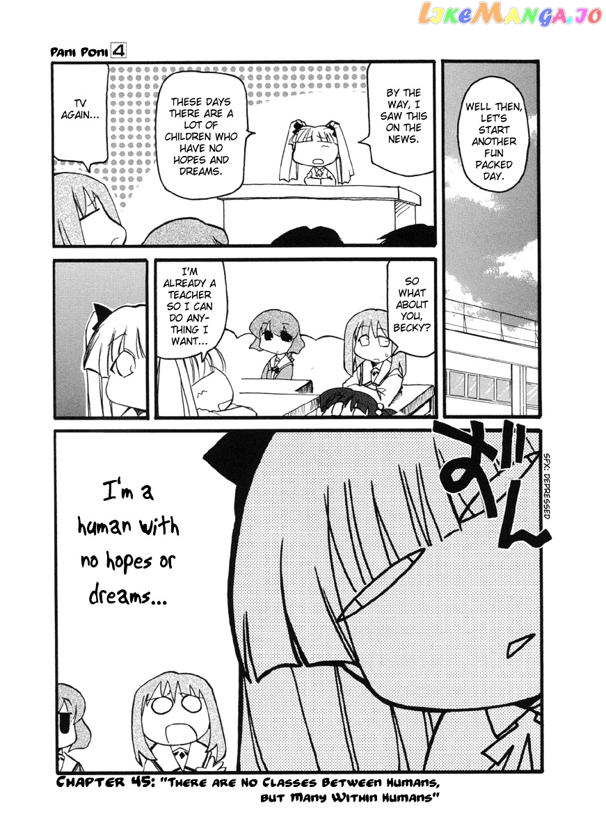 Pani Poni chapter 45 - page 2