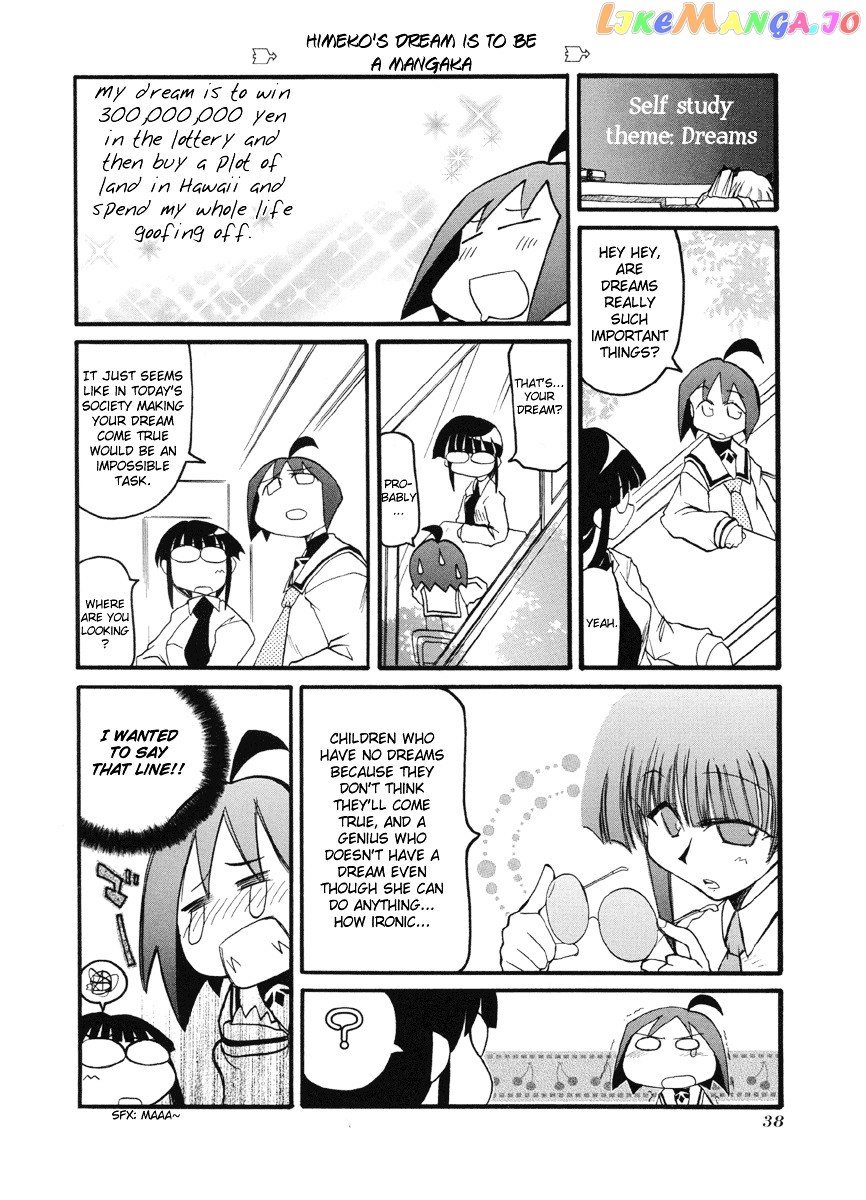 Pani Poni chapter 45 - page 5