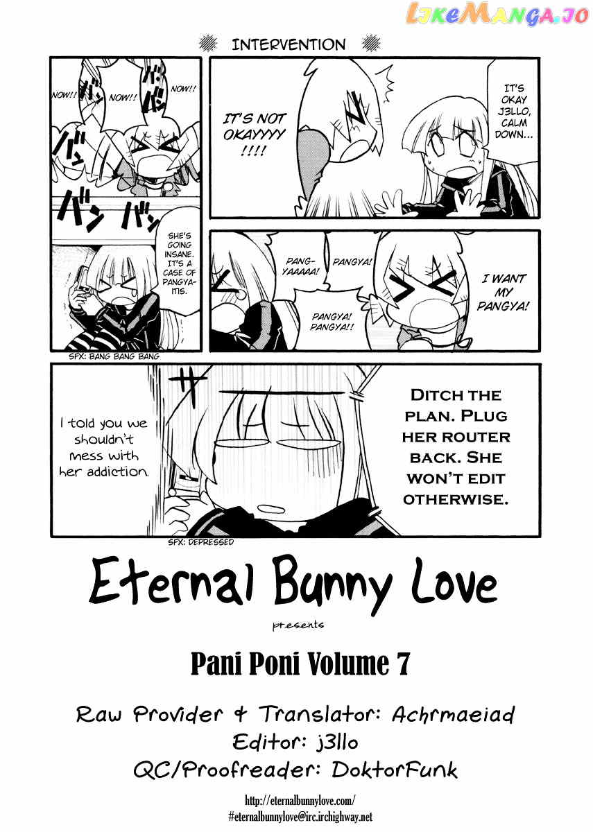 Pani Poni chapter 90 - page 1