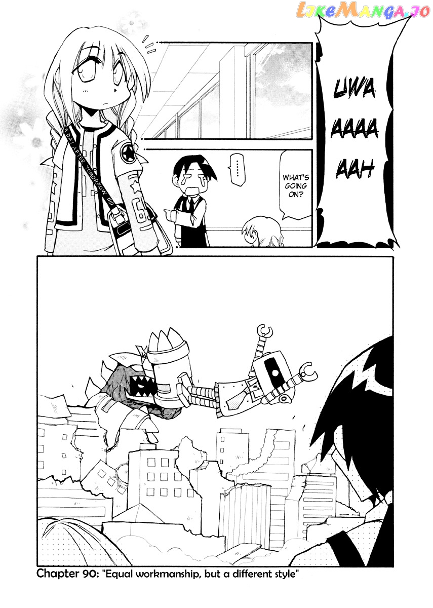 Pani Poni chapter 90 - page 2