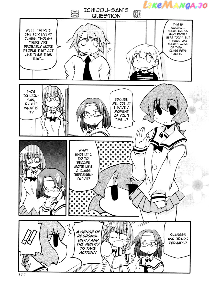 Pani Poni chapter 93 - page 8