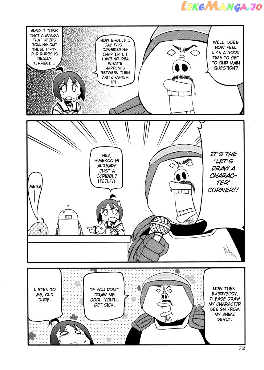 Pani Poni chapter 101 - page 4