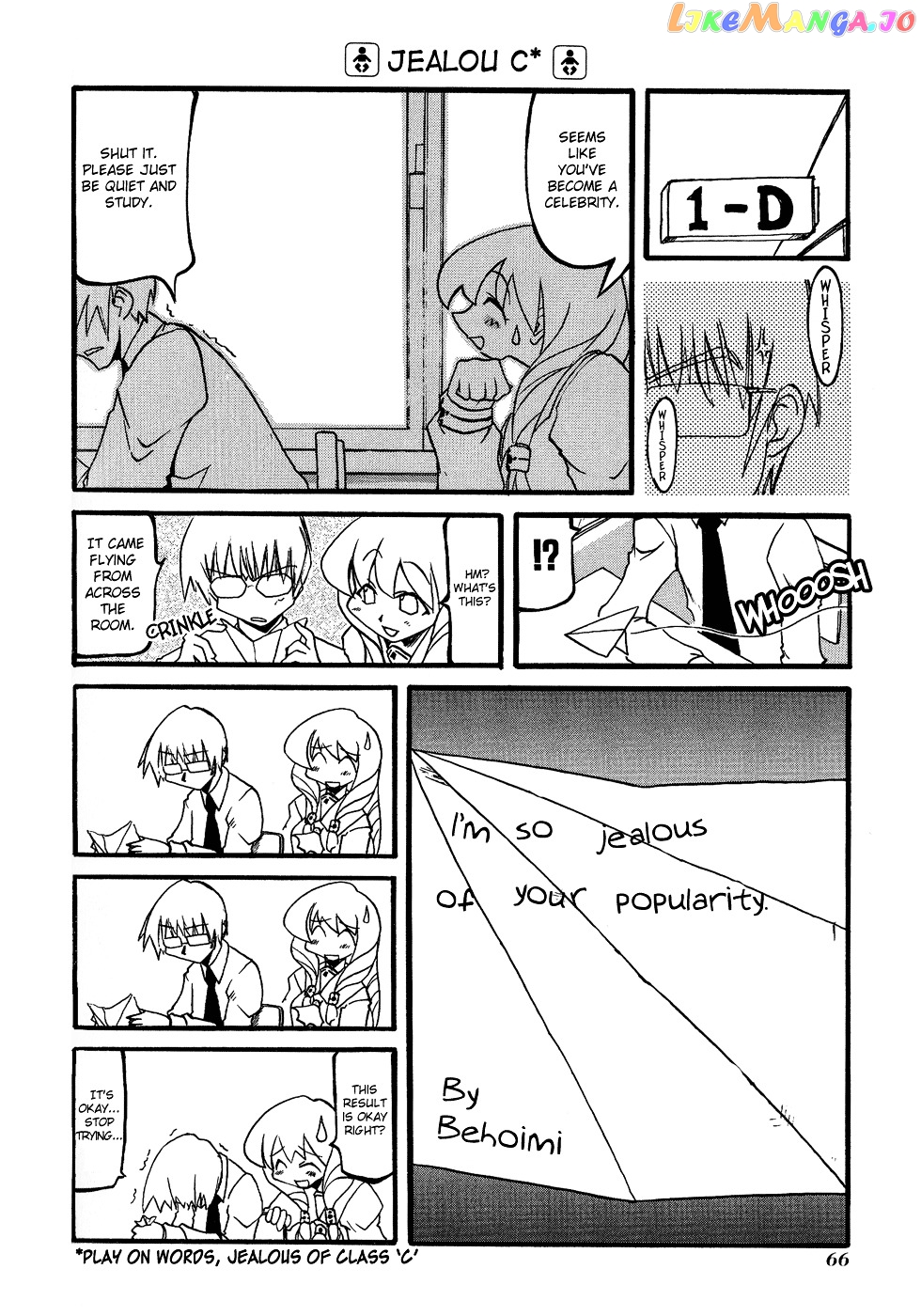 Pani Poni chapter 21 - page 9