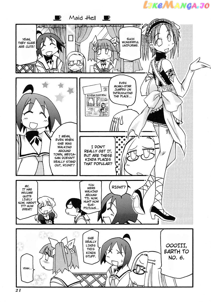 Pani Poni chapter 110 - page 7