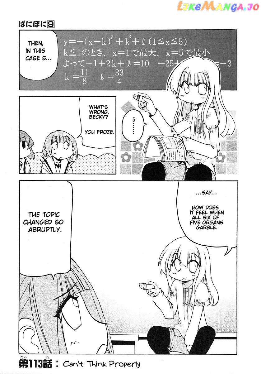 Pani Poni chapter 113 - page 1