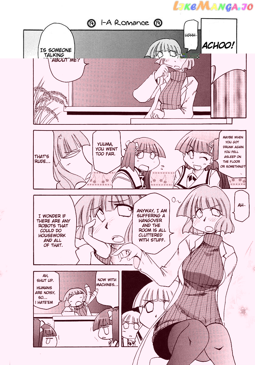 Pani Poni chapter 113 - page 4