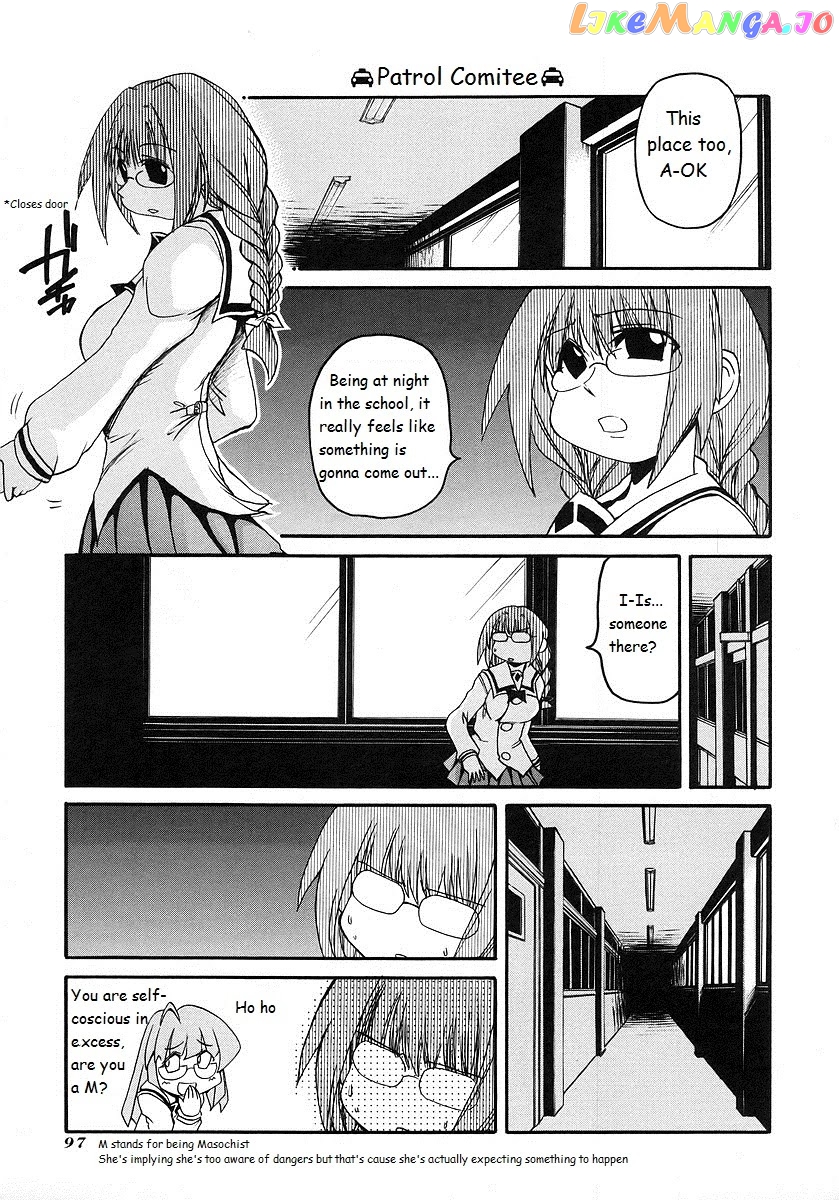 Pani Poni chapter 119 - page 13