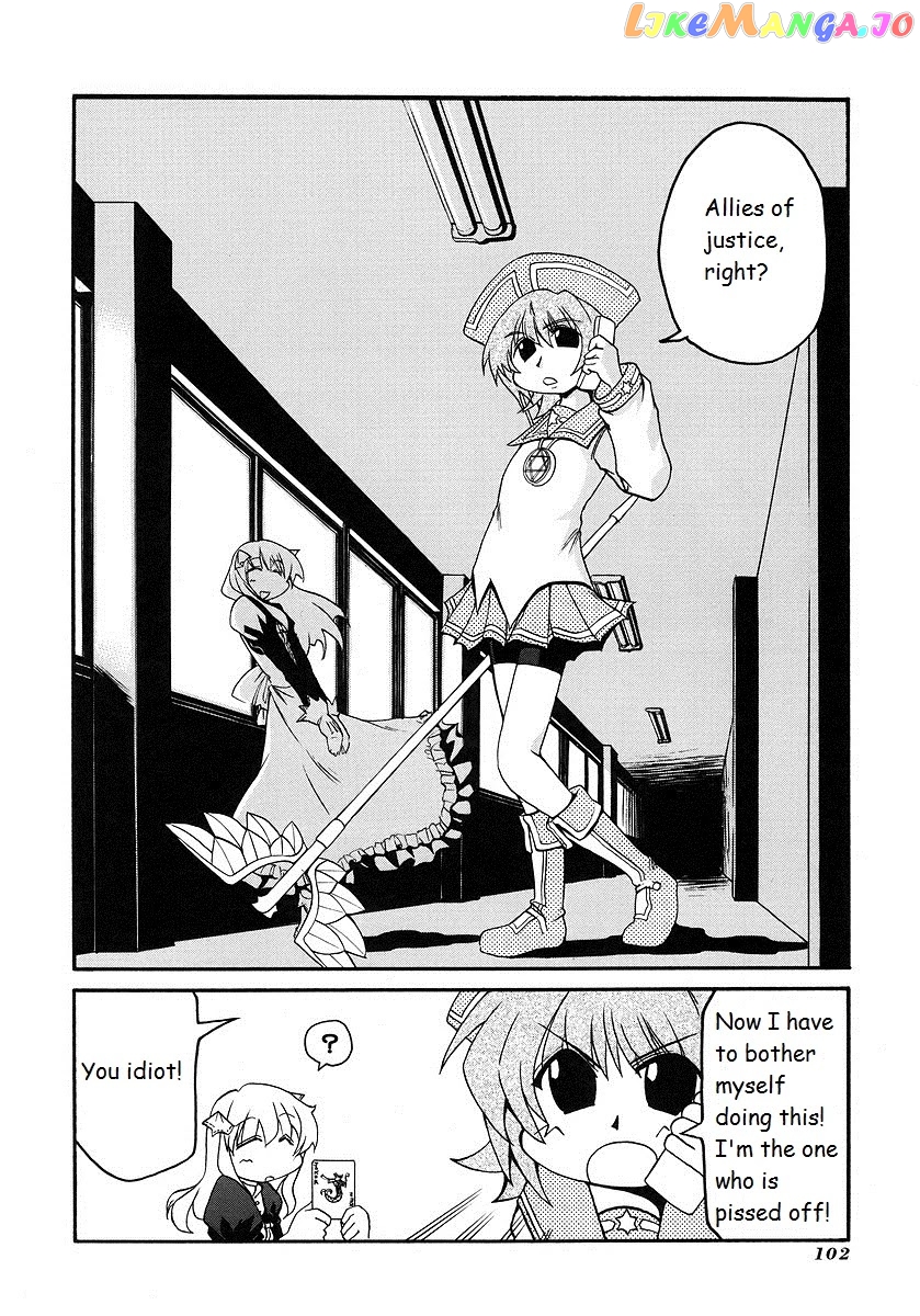 Pani Poni chapter 119 - page 18