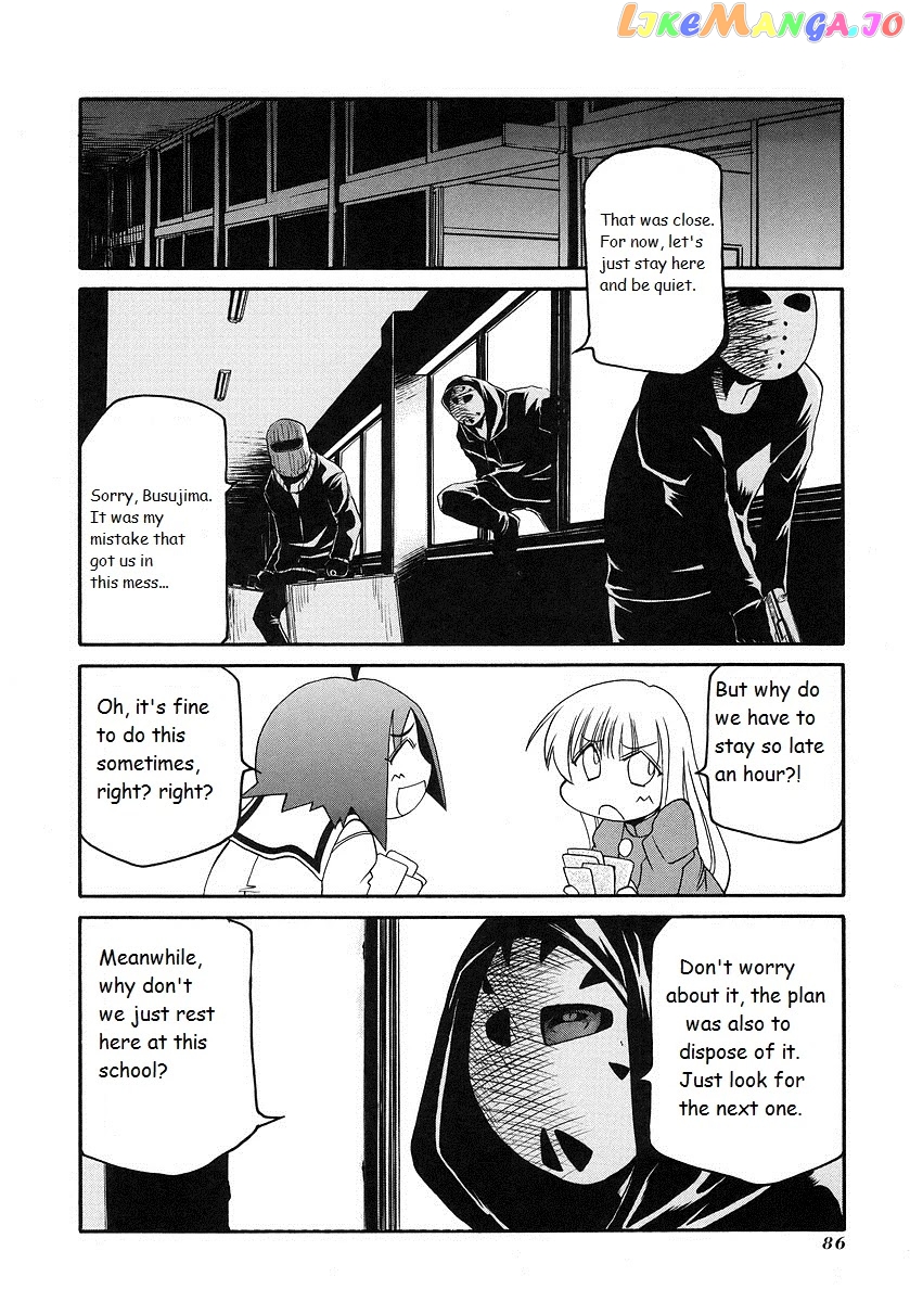 Pani Poni chapter 119 - page 2