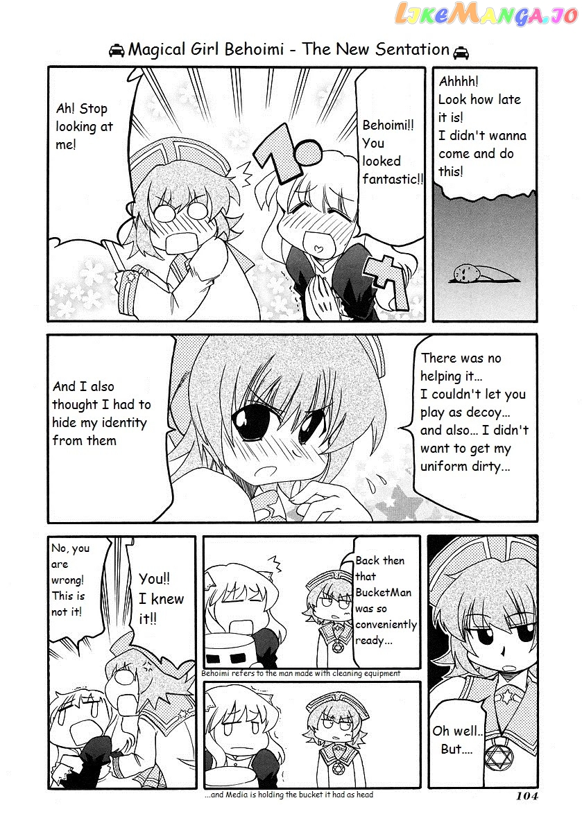 Pani Poni chapter 119 - page 20