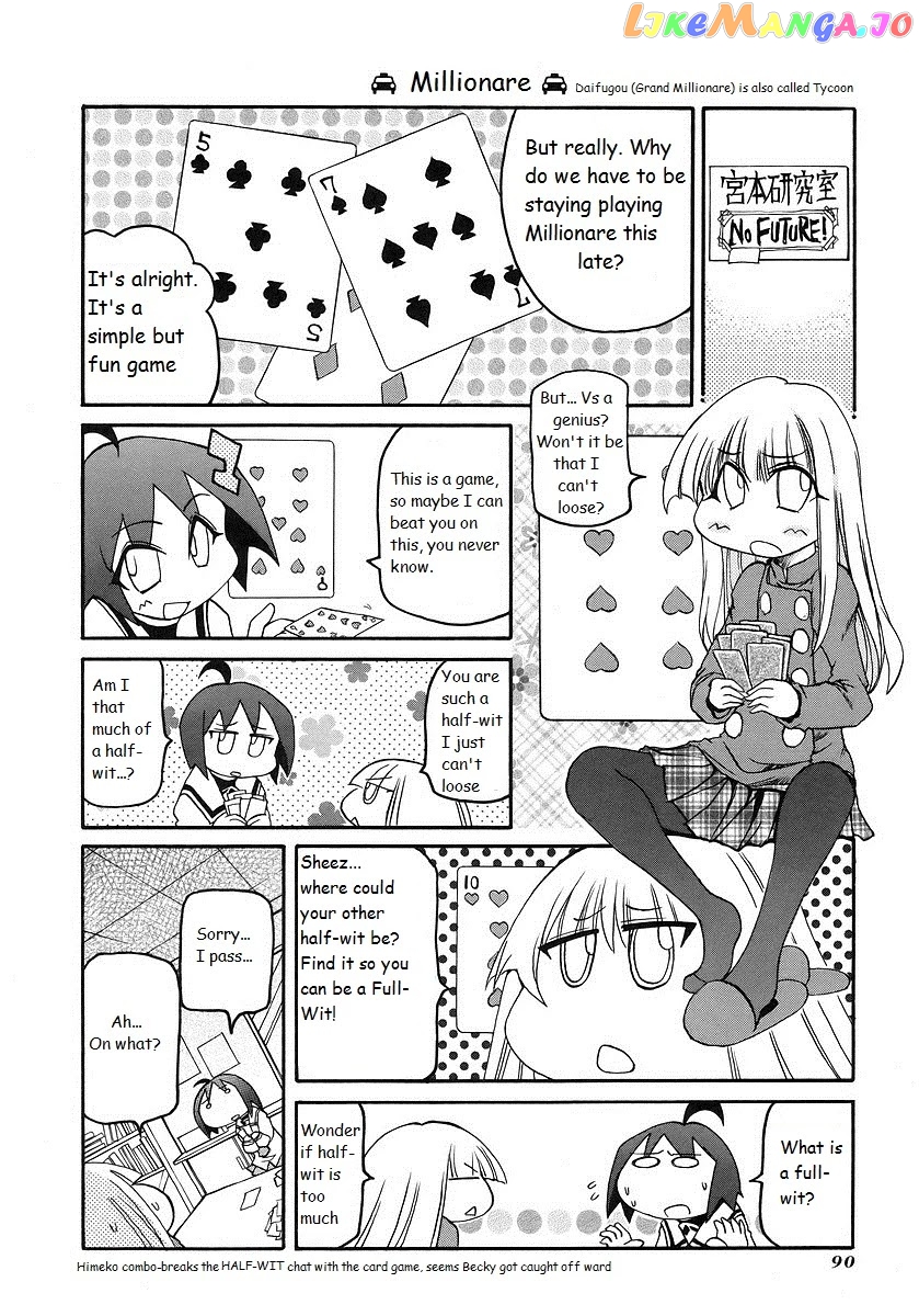 Pani Poni chapter 119 - page 6