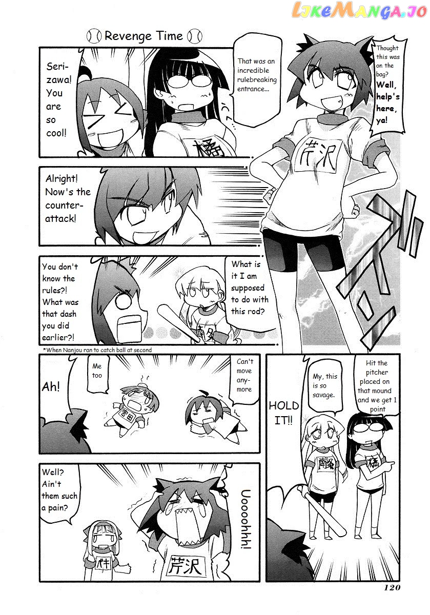 Pani Poni chapter 121 - page 8